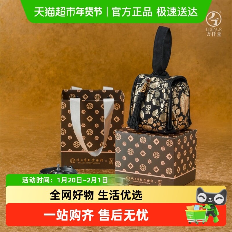 万仟堂大唐茶宴联名旅行茶具快客杯一壶两杯便携茶杯套装大唐风华,餐饮具,旅行茶具,淘宝优惠券,粉丝福利购,淘宝优惠卷