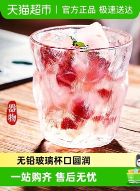 彩界耐热玻璃杯牛奶咖啡杯高颜值茶水杯洋酒杯啤酒杯