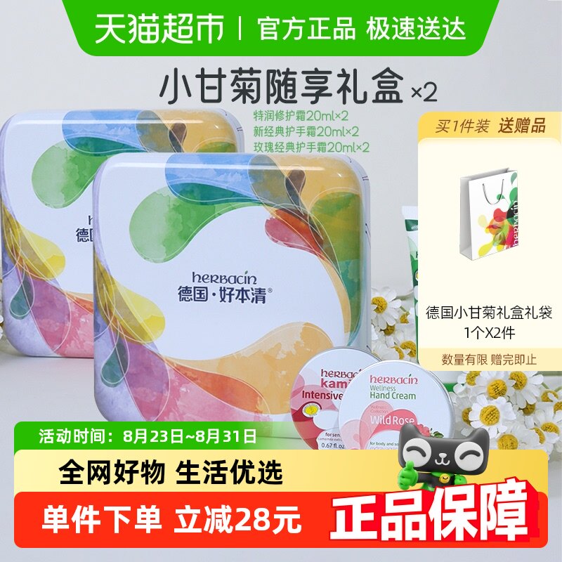 �ر���¹�С�ʾջ���˪�������20ml*3֧װ*2������Ů����Ϧ��ʦ