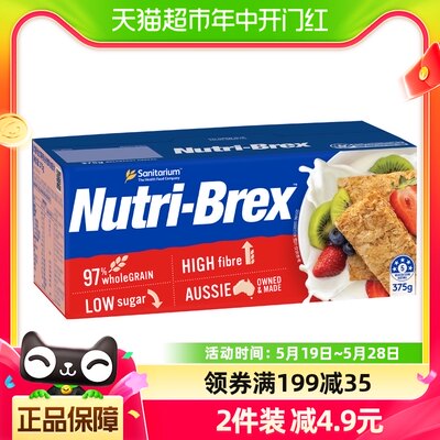 欣善怡谷物即食麦片375g×1盒