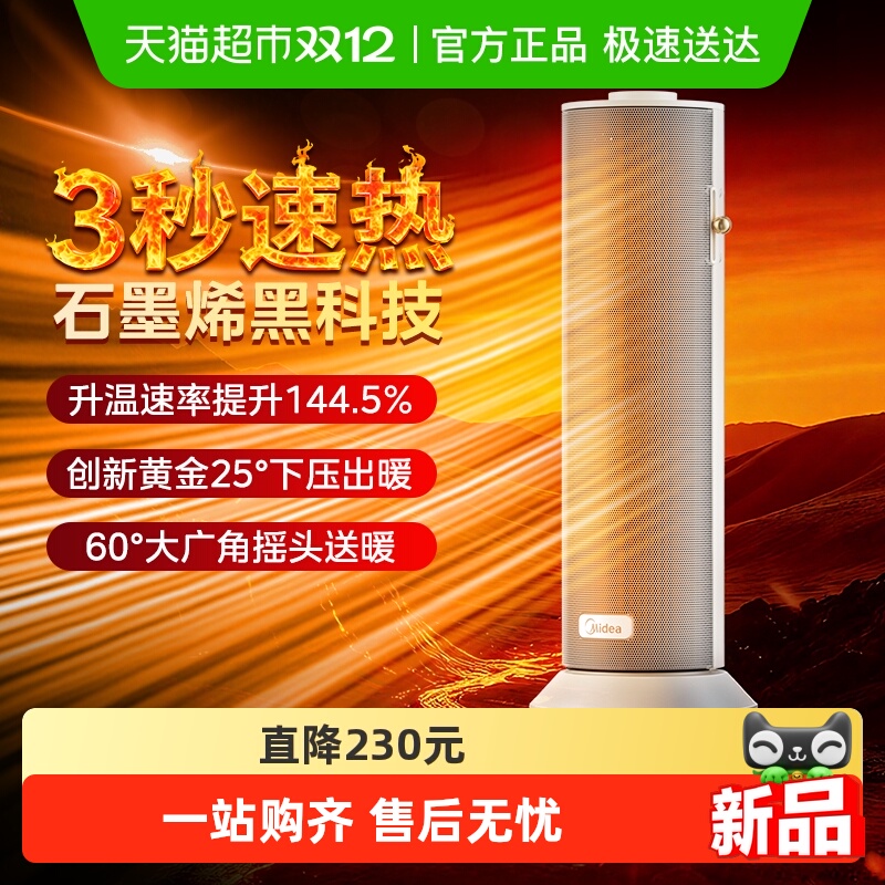 ůȡůʯīϩů¯С̫2025¿ ʯīϩ 169Ԫ