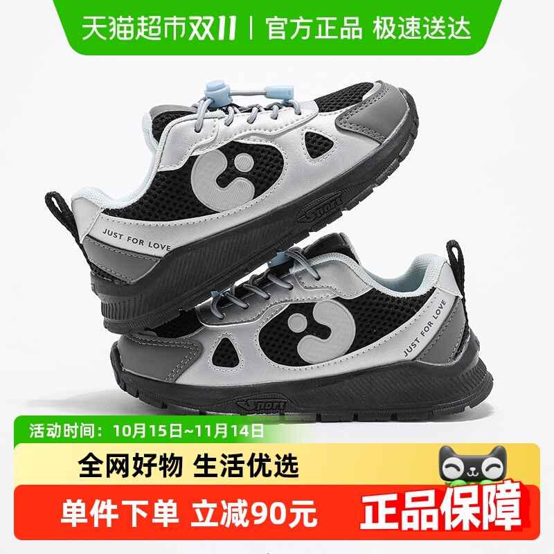 ABCkids春秋男孩中大童运动鞋