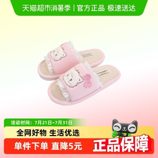 女 细细条 甜美少女心卡通小猫小熊一字拖鞋 四季 穿可爱居家月子鞋