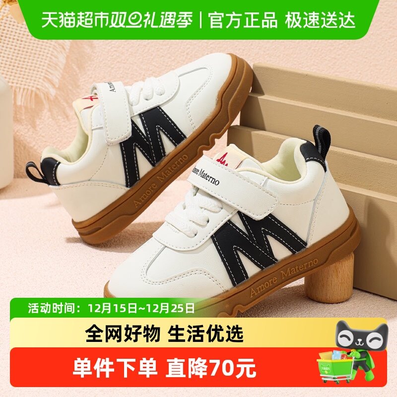 AmoreMaterno减震防滑学步鞋