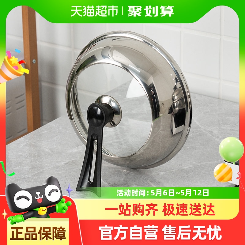 onlycook ùǿӲͨòֱֳǵܸ55.66Ԫ2(27.83Ԫ/)