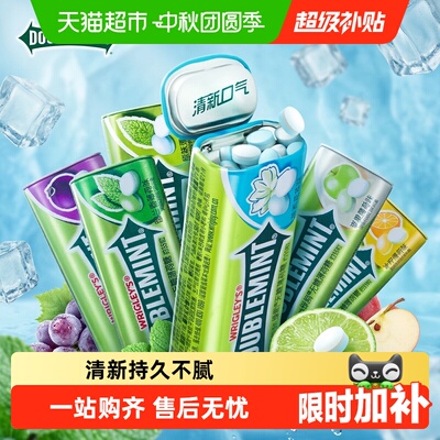 绿箭薄荷糖口气清新