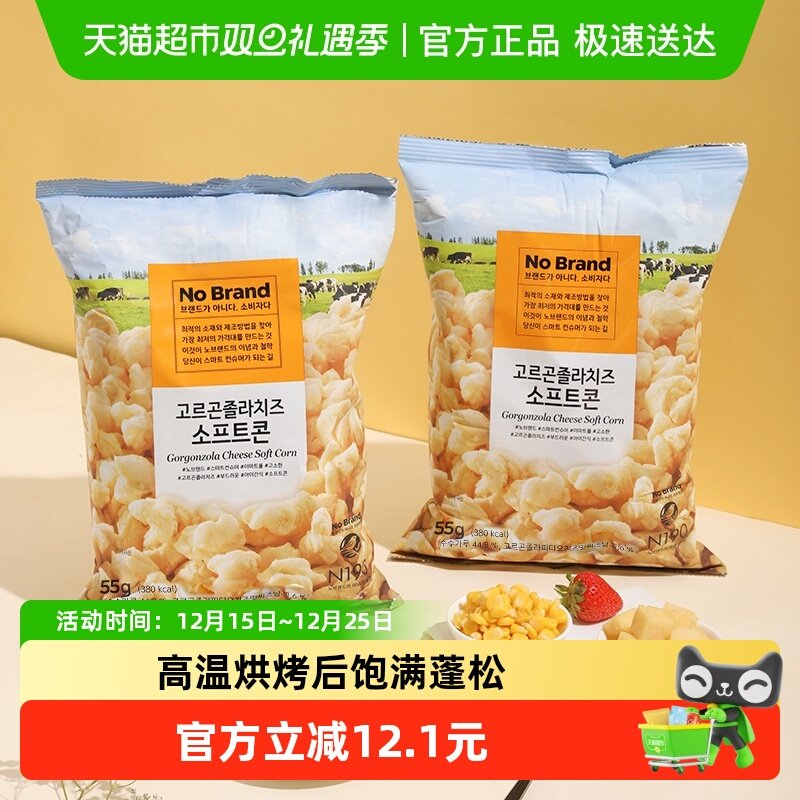 NoBrand奶酪芝士玉米卷55g×2包
