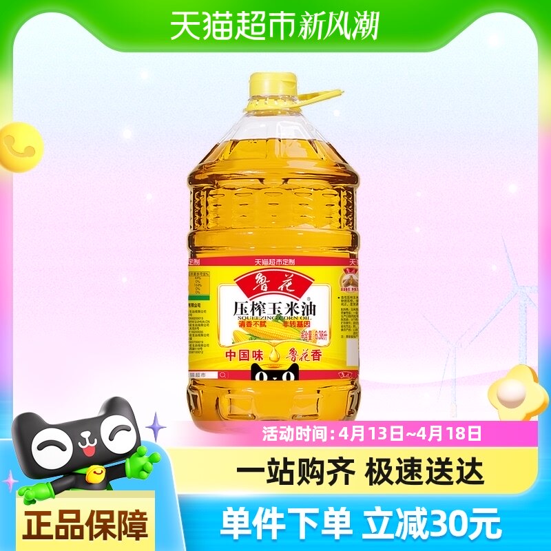 ���Ա����ڲ����ٷ�ֱ����³��ѹե����������6.38L����ʳ����