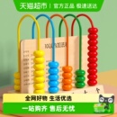 五行计数器小学一年级五档万位儿童计算架算数加减法数学教具学具