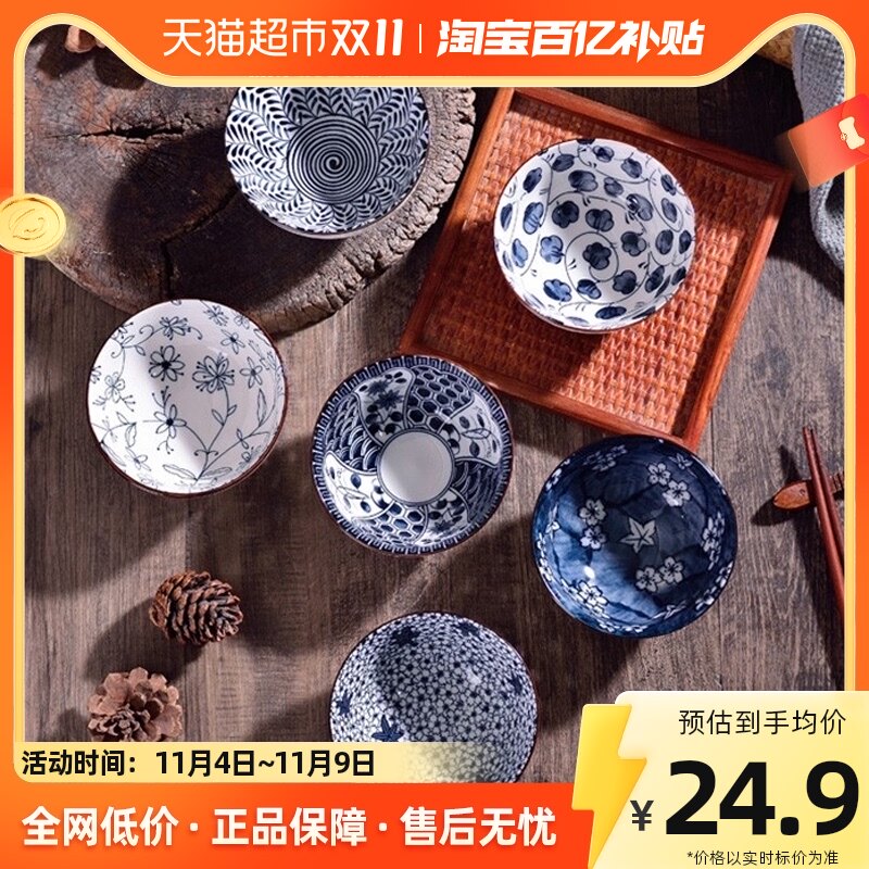 几物森林陶瓷碗家用日式和风餐具饭碗青花六只瓷碗套装礼品礼盒属于什么档次？