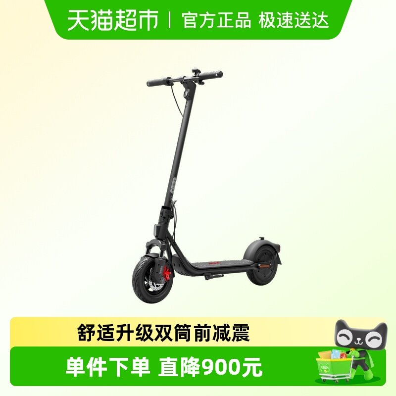 Ninebot九号电动滑板车F2升级款