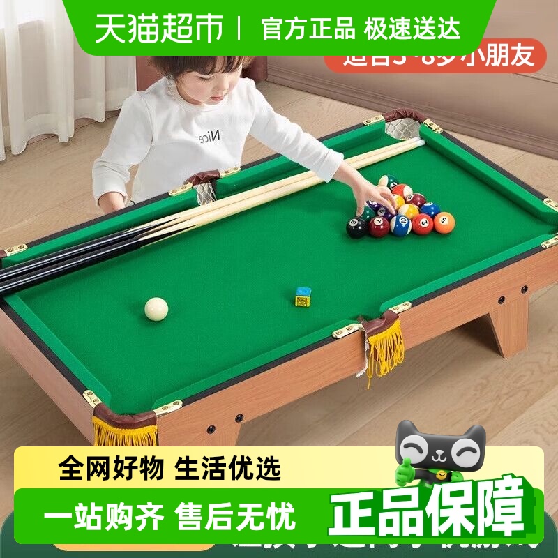 SNAEN/斯纳恩台球桌