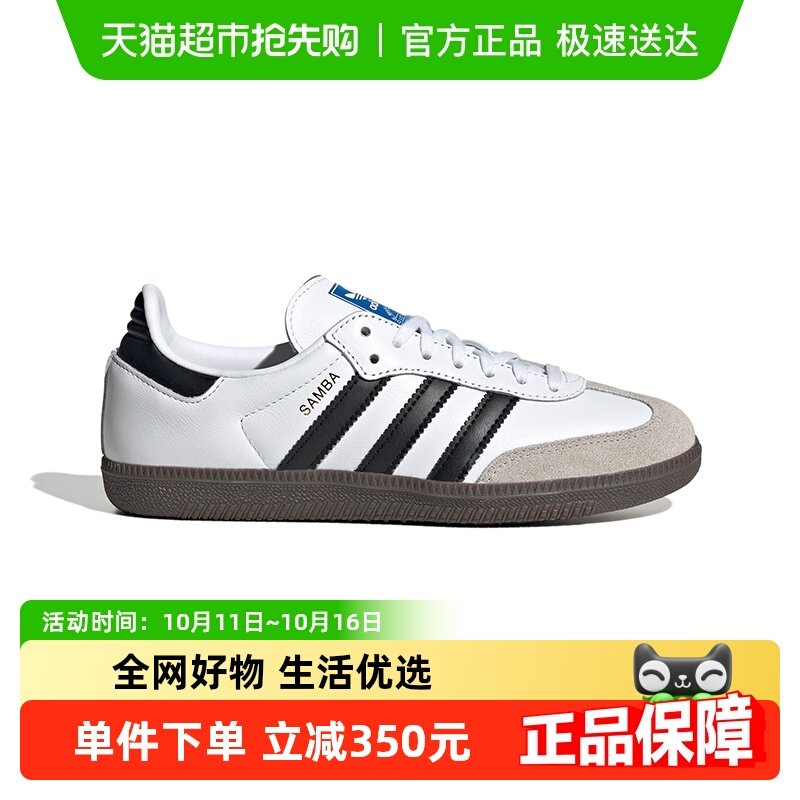 ���ϴ�˹��Ҷ����Ů��ͯ��ͯSamba��ѵЬTͷЬϵ����ЬJQ4112