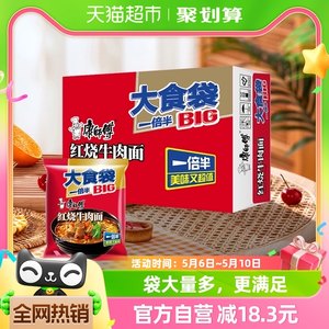 康师傅方便面大食袋红烧牛肉面120g×24袋整箱泡面