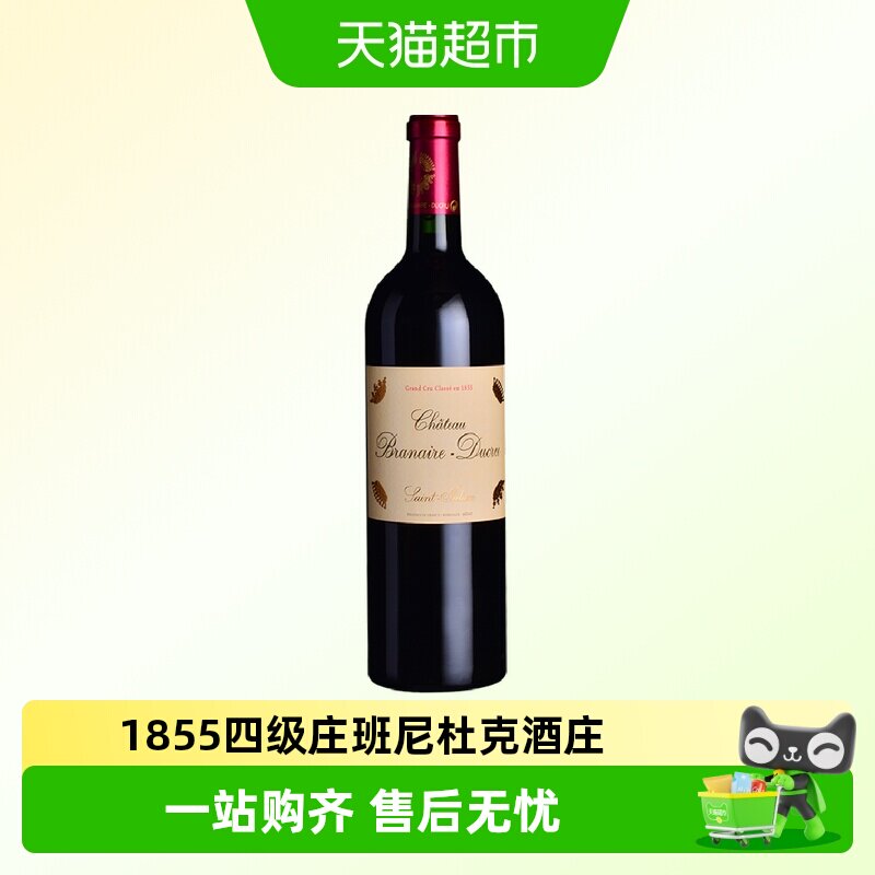 班尼杜克酒庄红酒周伯通干红法国原瓶进口赤霞珠干红酒葡萄酒
