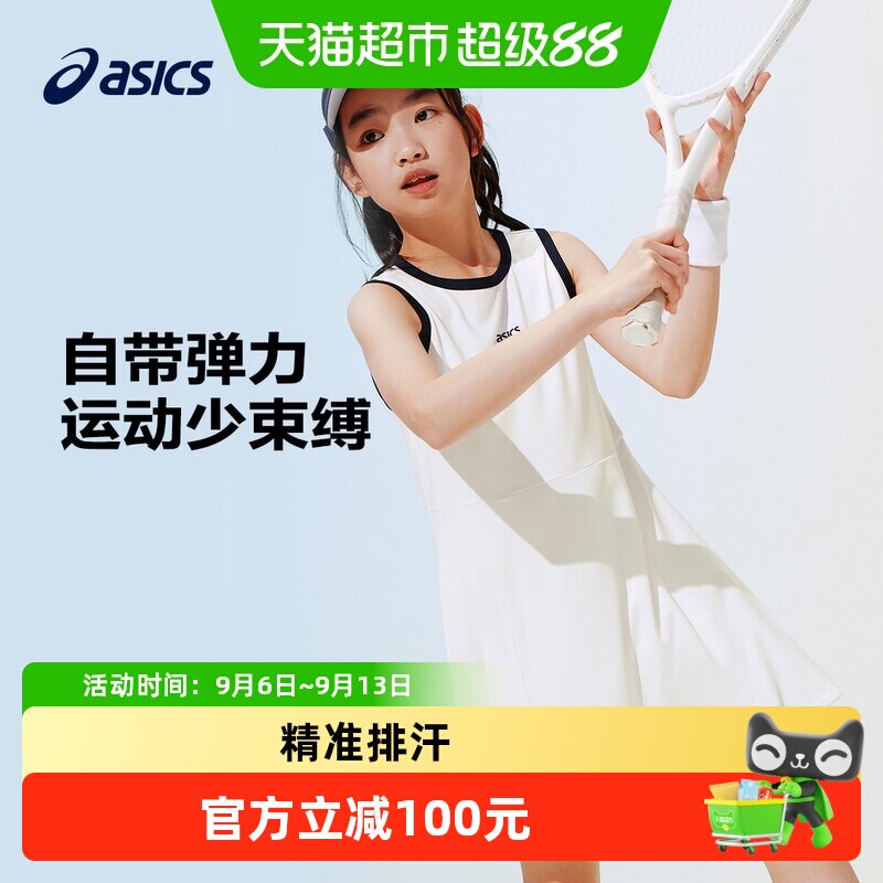 亚瑟士女童无袖网球连衣裙速干图片