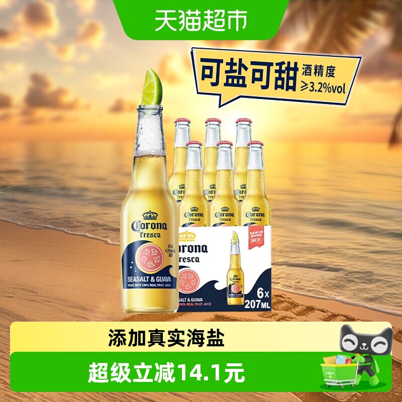 Corona/科罗娜11.5&deg;P海盐番石榴果味啤酒207ml*6瓶果啤