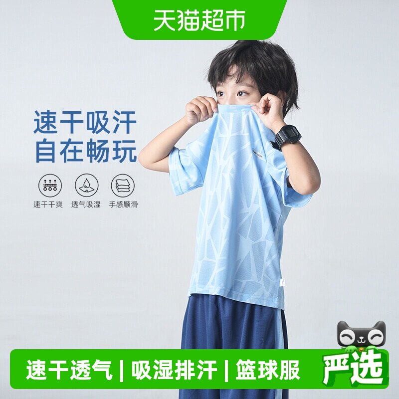 儿童夏季新款男女童速干运动套装中大童短袖短裤篮球服训练服