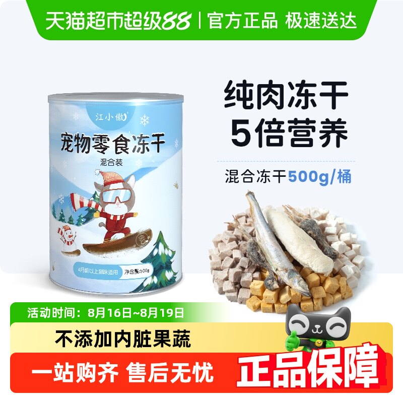 ��С������è����ʳ������Ѽ�������ȵ��ƶഺ���϶���Ͱװ