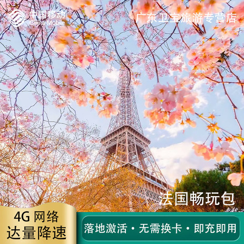 免换电话卡 覆盖支持4G5G网络信号 流量更大，无限流量，信号更稳定 支持热点分享，激活简单
