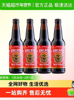 美国进口打嗝海狸BELCHING BEAVER花生酱世涛啤酒355ml*4瓶精酿啤