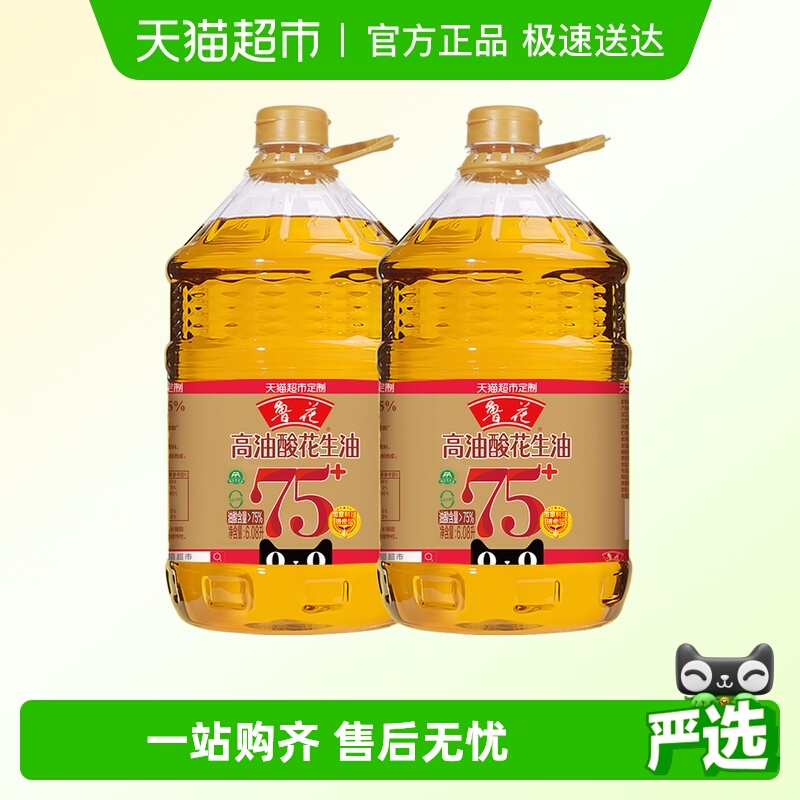 鲁花压榨高油酸花生油