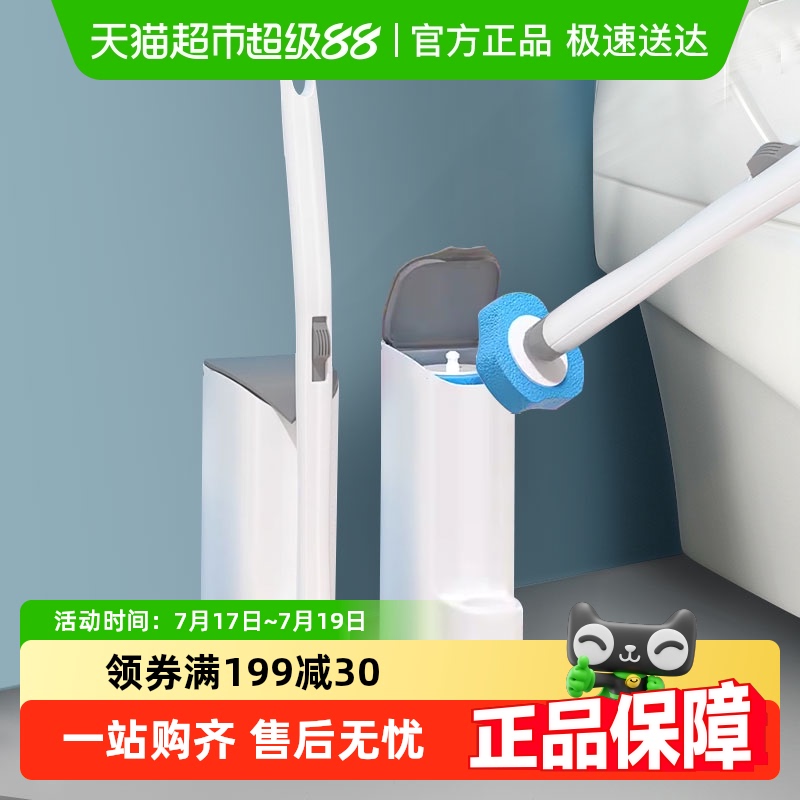 一次性马桶刷洗厕所刷子