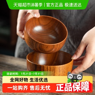 木头碗 onlycook家用酸枣木汤碗儿童宝宝小碗成人饭碗复古餐具日式
