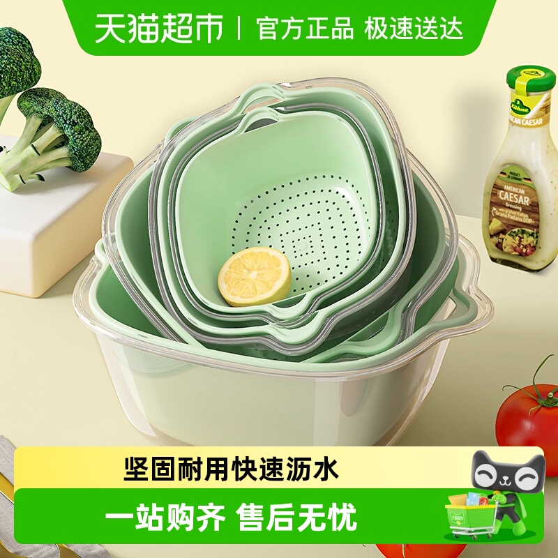 优勤奶油风洗菜盆沥水篮盘