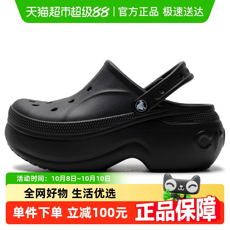 卡骆驰凉拖鞋洞洞鞋