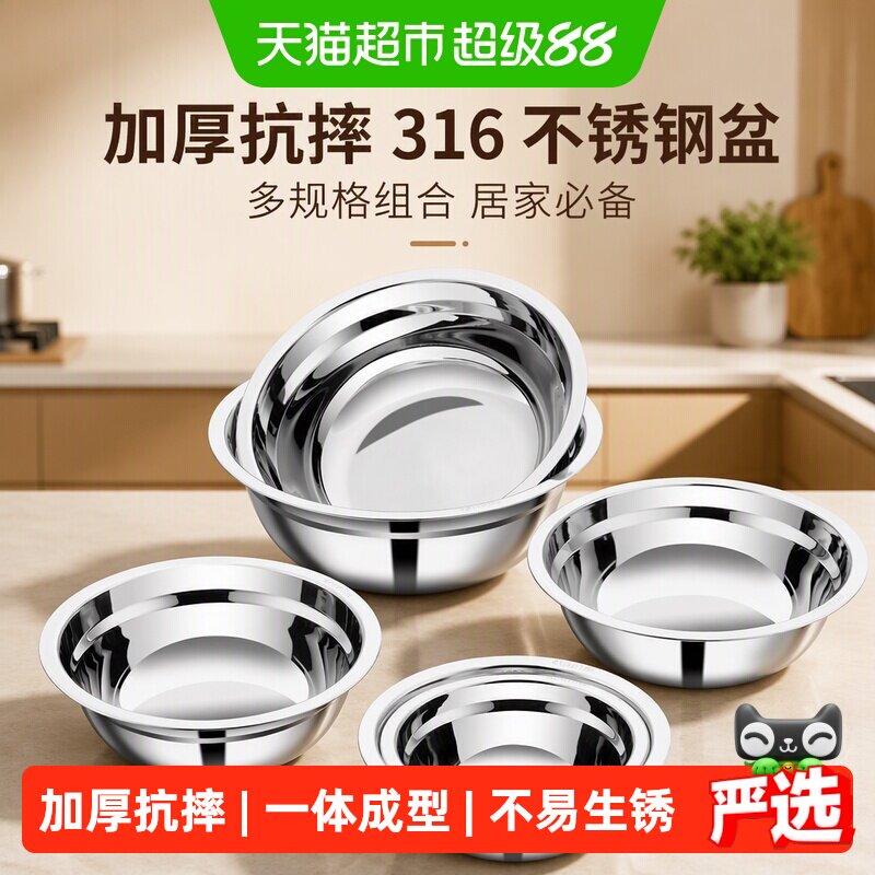 国风316L不锈钢加厚一体成型汤盘图片