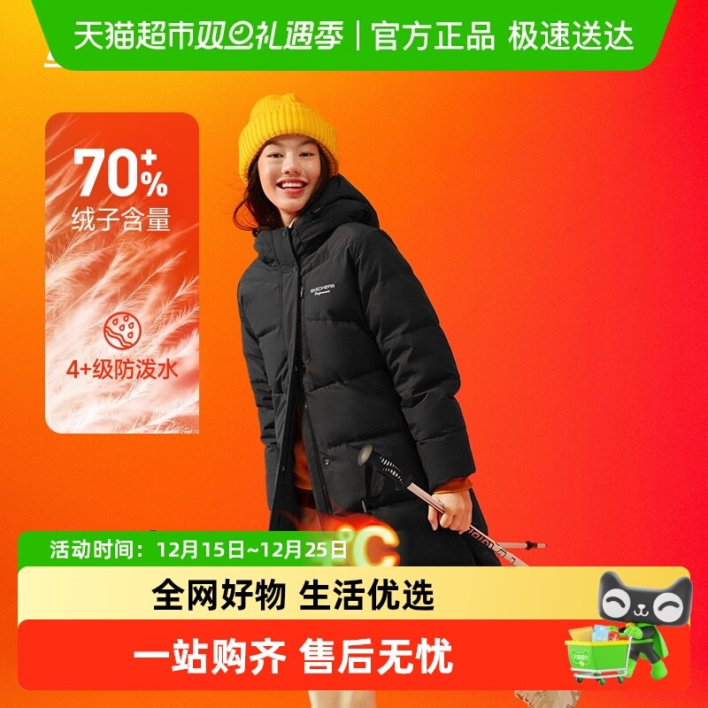 斯凯奇秋季新款长款连帽羽绒服