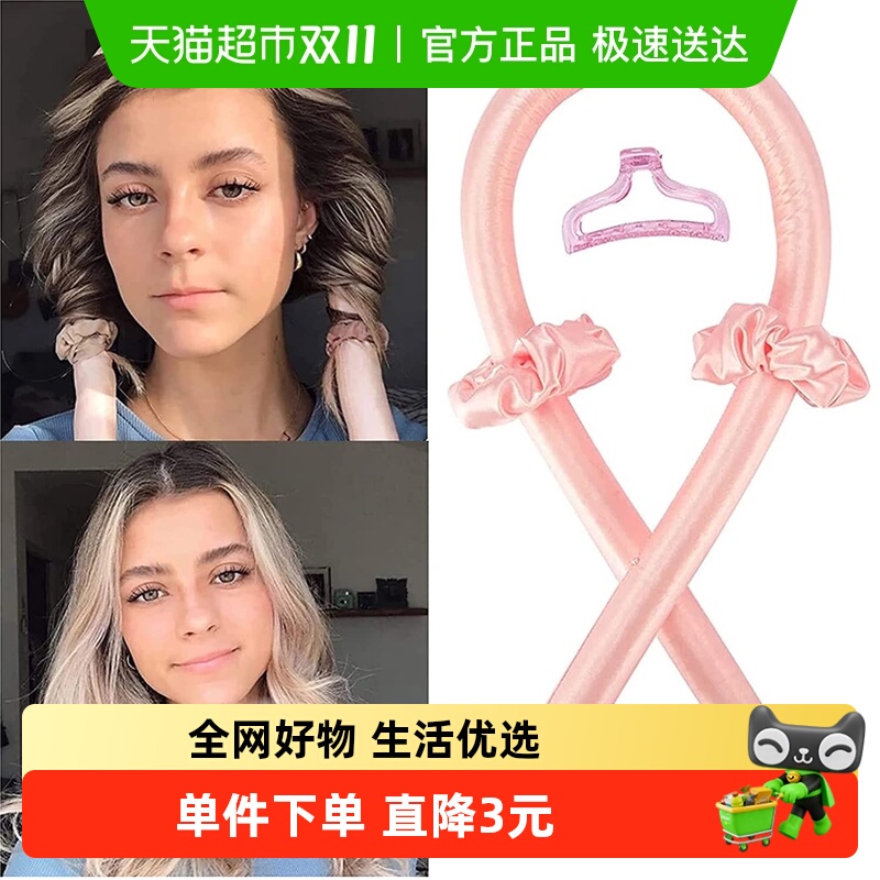 包邮睡眠卷发带无热免烫不伤发大波浪神器懒人卷发棒定型海绵发圈