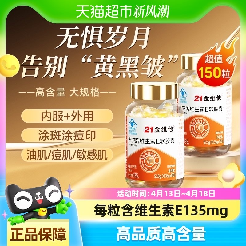 ����ɫ 21��ά����Ȼά����e������VE