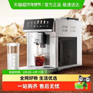【国补15%起】美的鲜萃全自动咖啡机家用研磨一体咖啡奶咖奶泡A01