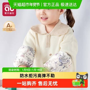 儿童袖套宝宝护袖男童女孩套袖女童婴儿小月龄防水防脏一岁男孩冬