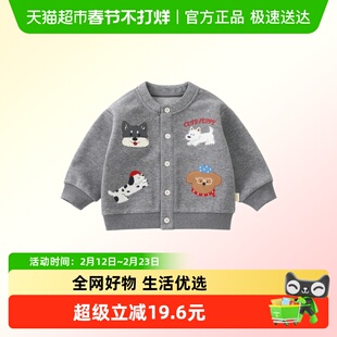 DUUDUU婴儿外套春天一岁儿童薄款开衫男童女童上衣外出服宝宝秋装