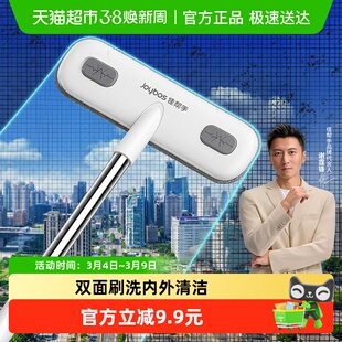 佳帮手纱窗刷清洗神器免拆洗擦窗户网清洁工具擦玻璃家用高层窗外