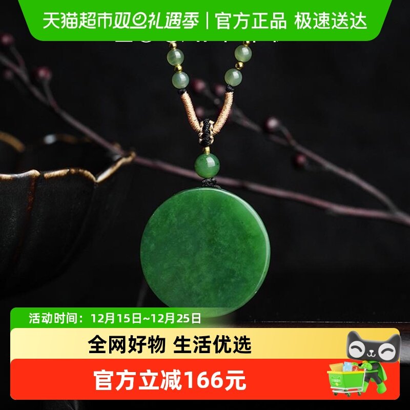 备用凑单 - 线报酷