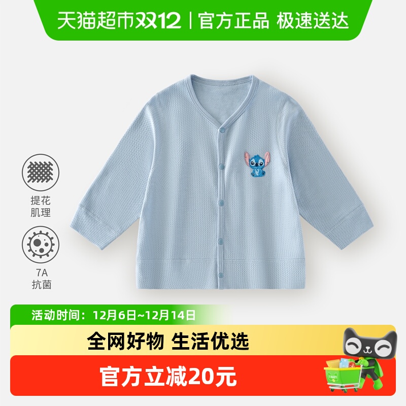 迪士尼卡通刺绣儿童外套春秋新款