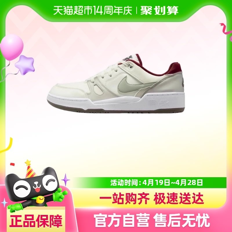 Nike�Ϳ���Ь�����޶���Full Force CNY�˶�Ь�Ͱ��ЬIB4612-131