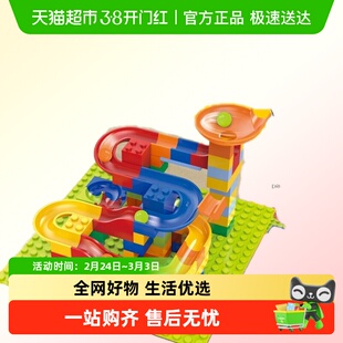 儿童滚珠百变滑道积木玩具男孩大小颗粒轨道兼容乐高积木拼装建构