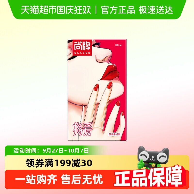 ������ָ��������Ȥ��Ʒ��οǰϷ��ȫ��Ů��les����Ʒtt