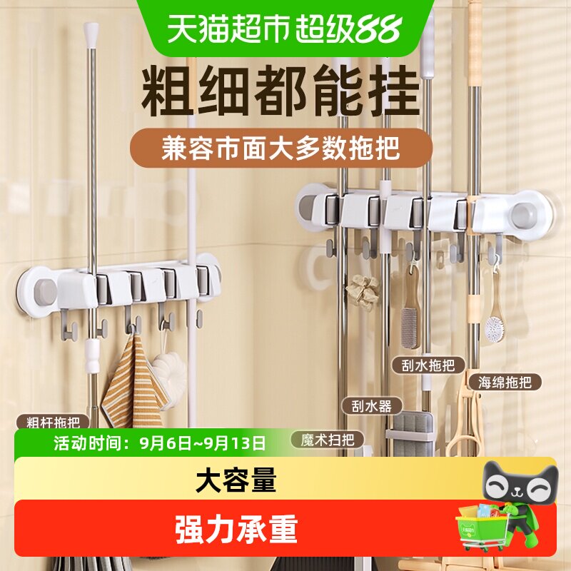 太力联排壁挂式带钩拖把挂架挂钩图片