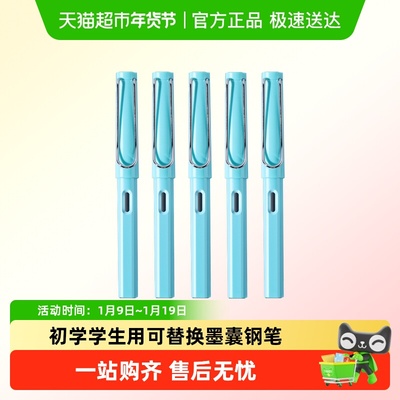 M＆G/晨光可擦钢笔