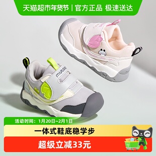 牧童稳护鞋男童春秋好运莲莲婴儿软底学步防撞宝宝鞋网面童鞋女童