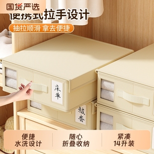 衣服收纳箱床上四件套收纳盒牛津布折叠床单被套收纳整理神器衣柜