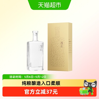 观云金云52度苏派浓香纯粮白酒