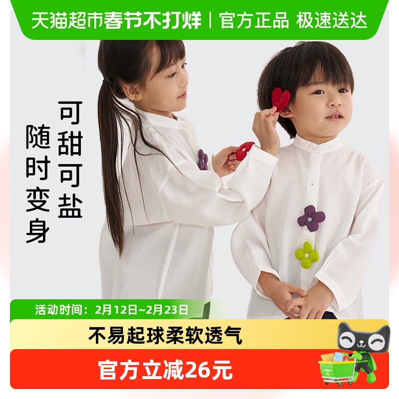 Q21亲子莱赛尔麻长袖白衬衫男童女童宝宝秋校园吸湿排汗纽扣衬衫