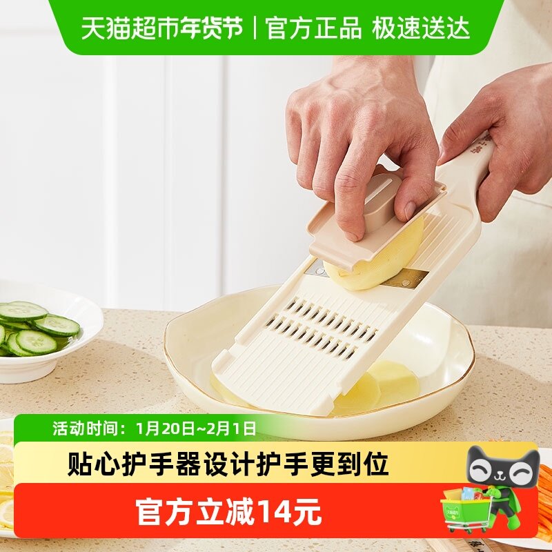 张小泉流光双面刨丝板擦丝土豆刨丝切丝切片神器多功能切菜器擦板,厨房/烹饪用具,手动切片器,淘宝优惠券,粉丝福利购,淘宝优惠卷